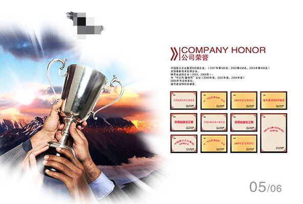 城发投集团所属住建集团石建公司、绿建公司斩获多项荣誉