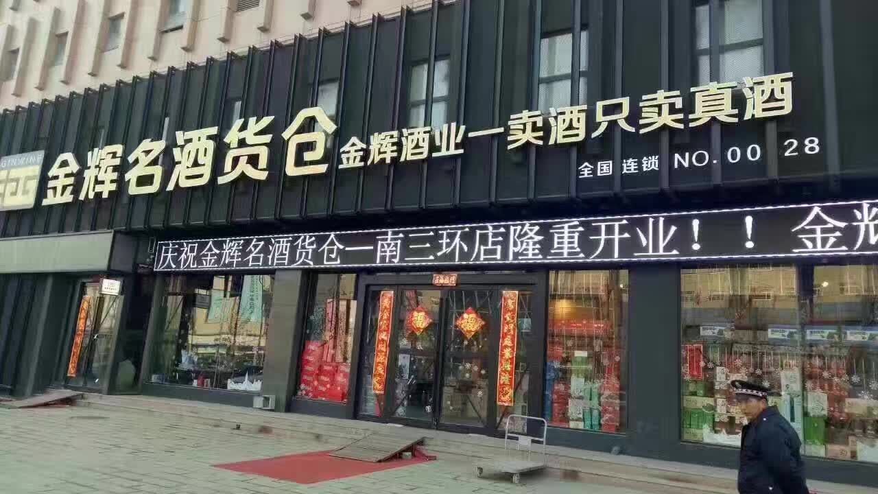 泓德优选成长混合