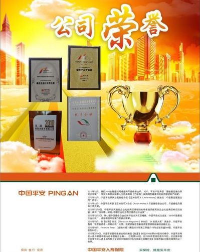 北方稀土荣获第五届中国质量奖提名奖