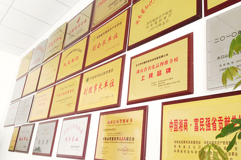 “中国创新药十年荣耀榜”揭晓普蕊斯荣获“行业引领CRO公司”