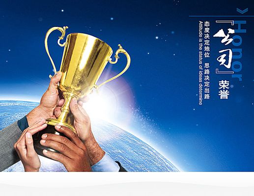 华新奇兰卡公司获赞比亚制造业40周年荣誉功勋奖